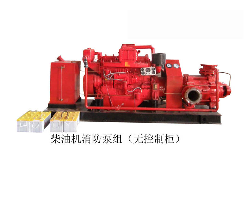 XBC11.2-45 柴油機消防泵組（無控制柜）